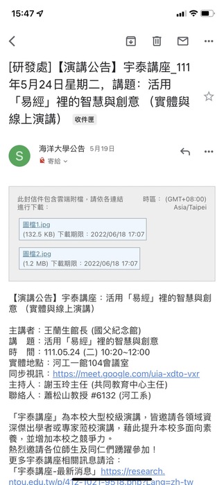 圖片說明